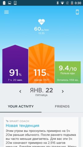 UP by Jawbone per Android