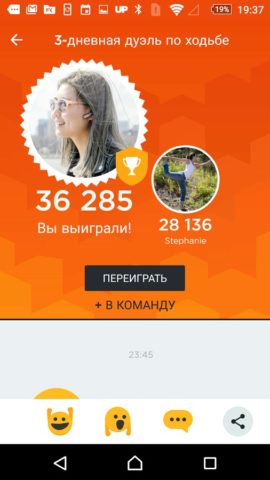 Android için UP by Jawbone