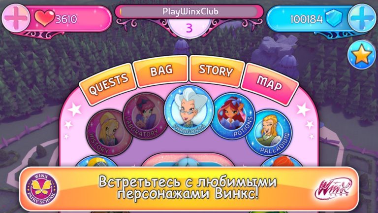 iOS 版 Winx Club: Fairy School