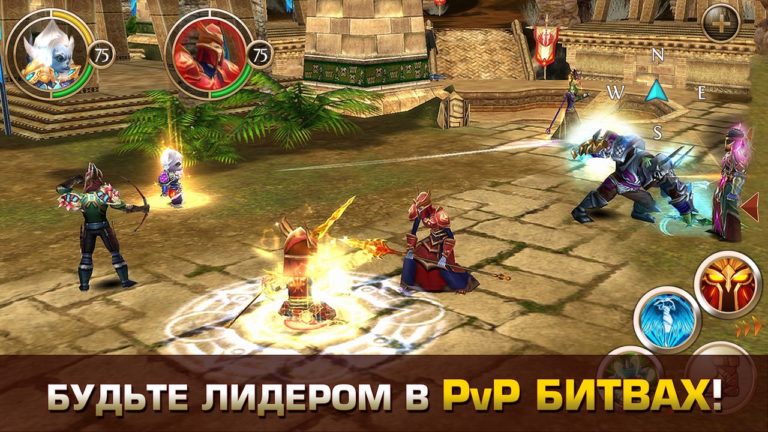 Order and Chaos لنظام iOS