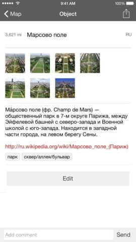 Wikimapia для iOS