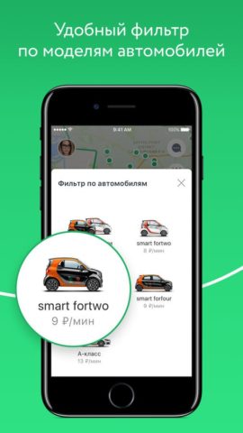 YouDrive pour iOS