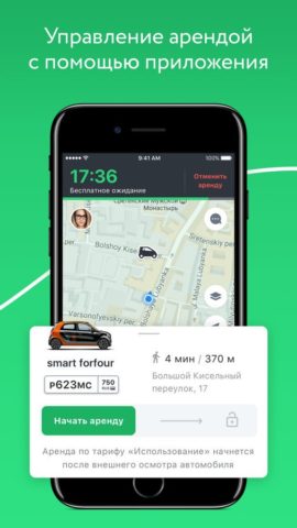 YouDrive pour iOS