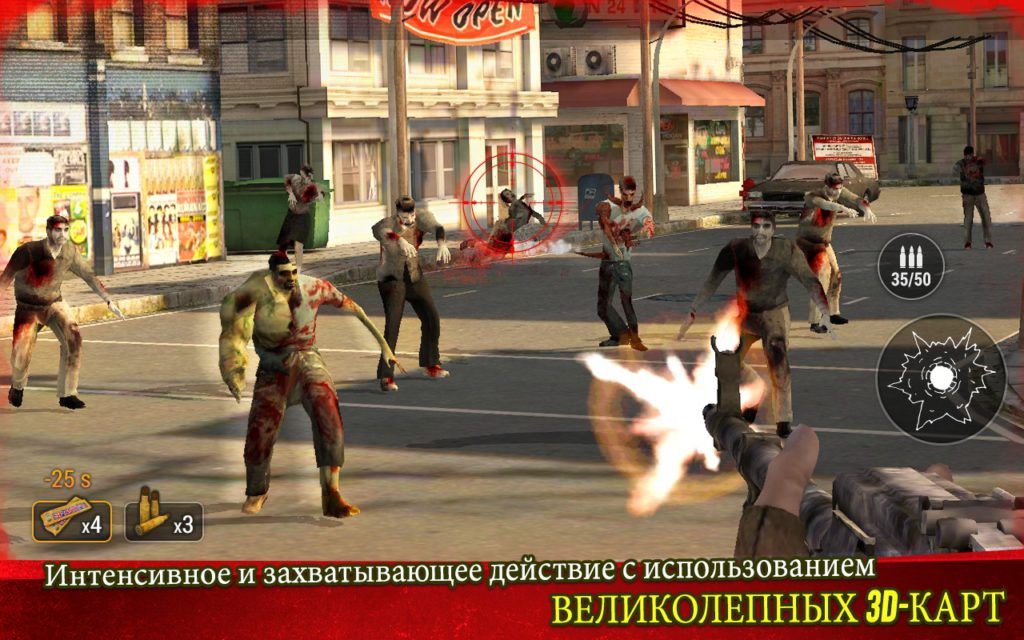 Обзор нового игрового шутера &#8212; Zombie Hunter Apocalypse