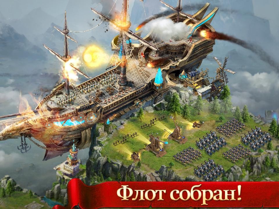 Age of Kings: Skyward Battle —драконы, короли и летающие судна