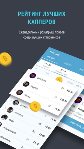 Betting Insider cho Android