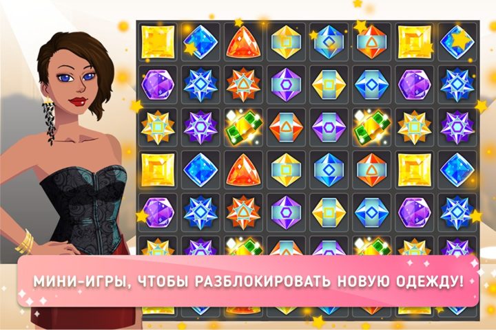Fashion Fever 2: Dress Up Game для Android