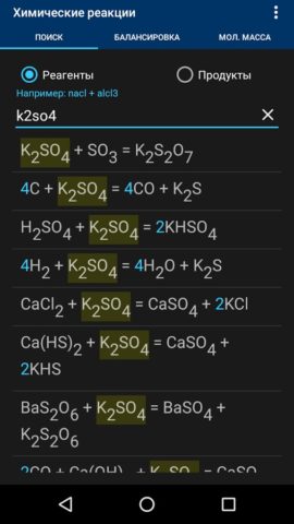Chemical Reactions pour Android