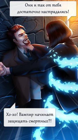 Игры про любовь: вампиры для Android