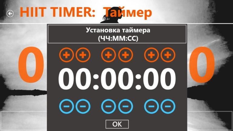 HIIT TIMER Phone for Windows