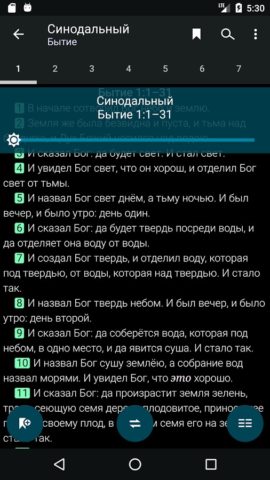 NW Assistant для Android