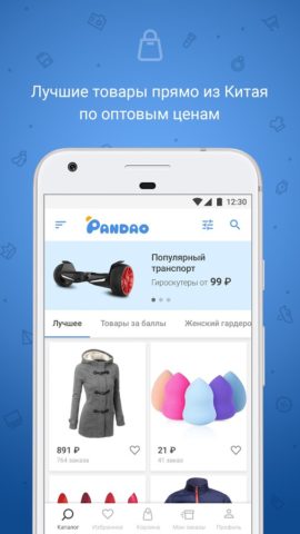 Pandao per Android