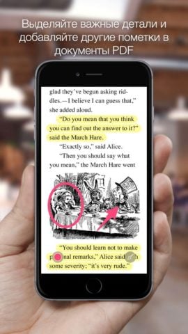 Skitch for iOS