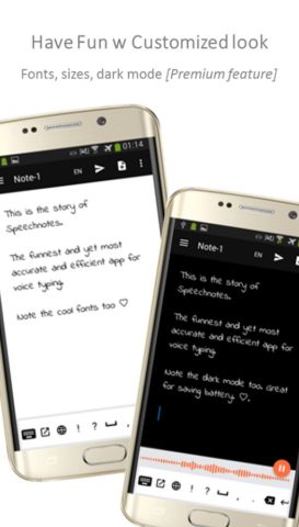 Android 用 Speechnotes スピーチノート  – 音声から文字へ