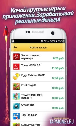 TapMoney for Android