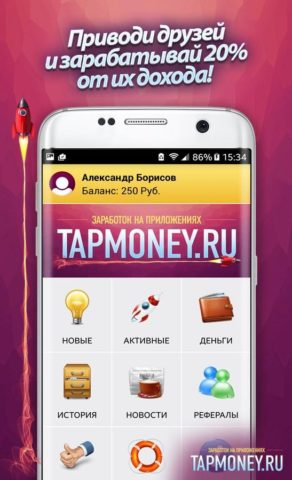 Android için TapMoney