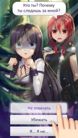 Anime Love Story: Shadowtime Androidra