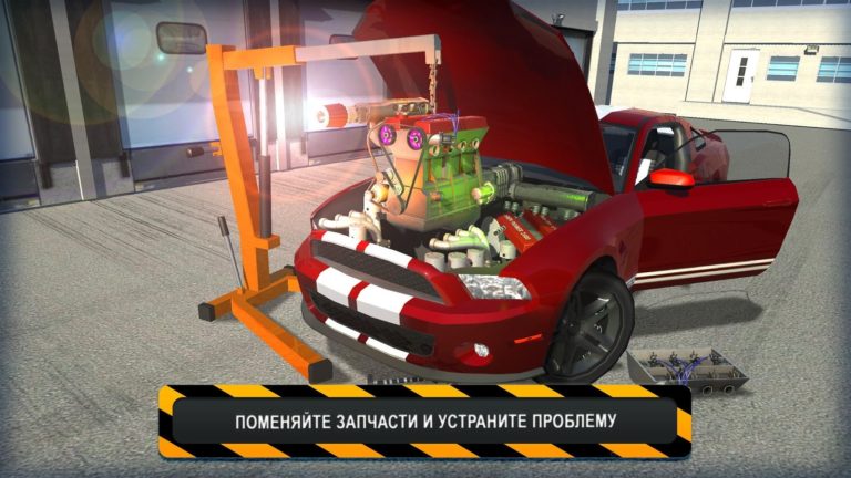Car Mechanic Job for Android