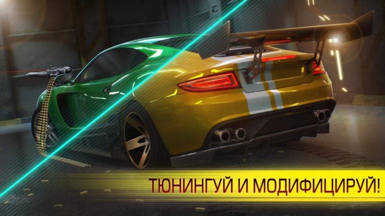 Cyberline Racing для Android