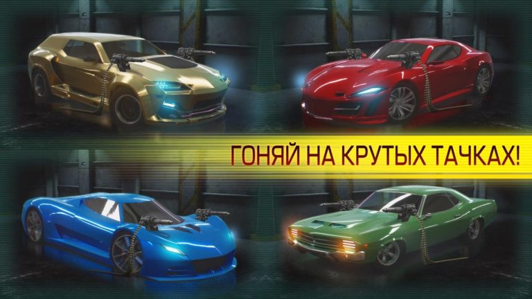 Cyberline Racing для Android