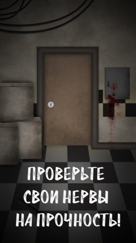 Animatronic Horror Doors for Android