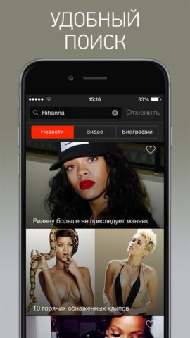 Europa Plus TV pour iOS