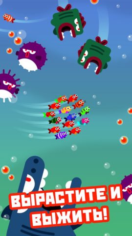 Fish and Trip για Android
