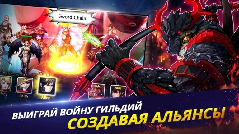 Heroes Will для Android
