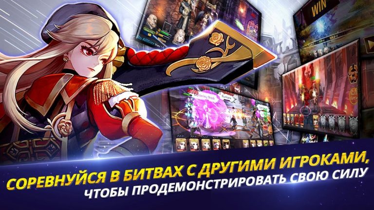 Heroes Will per Android