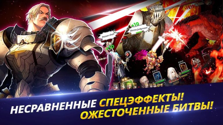 Heroes Will untuk Android