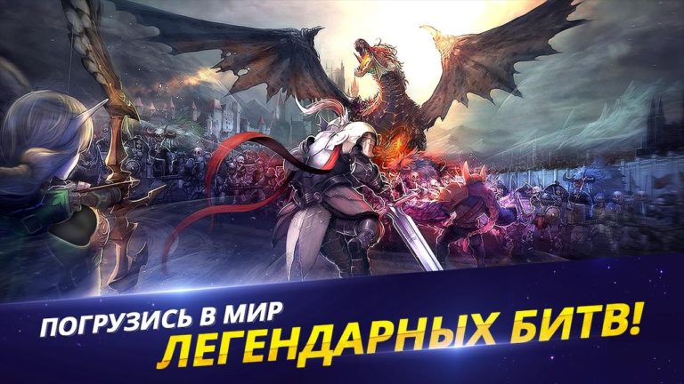 Heroes Will for Android