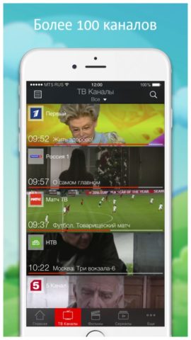 МТС ТВ для iOS