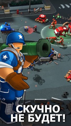 Mini Guns for Android