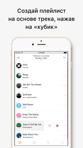 Music Sense untuk iOS