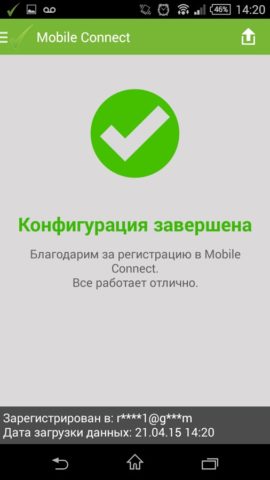 MySurvey Mobile Connect per Android