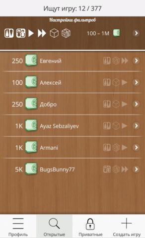 Нарды Онлайн для Android — скриншот 4