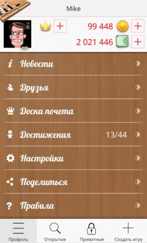 Backgammon Online for Android