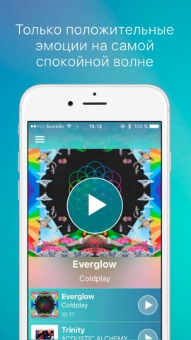 Relax FM untuk iOS