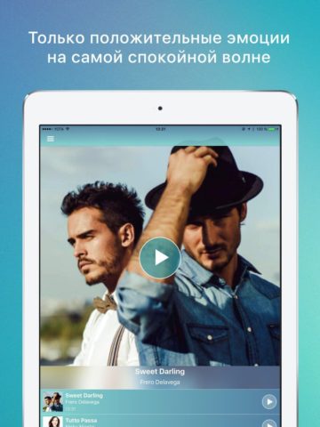 Relax FM สำหรับ iOS