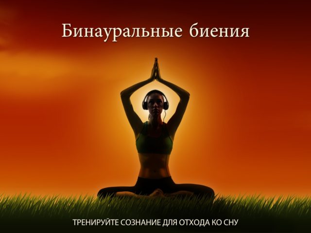 Relax Meditation for Android