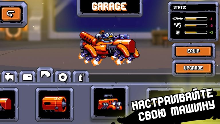 Road Warriors for Android