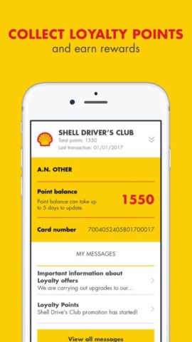 Shell для iOS