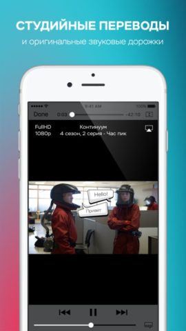 ShowJet لنظام iOS