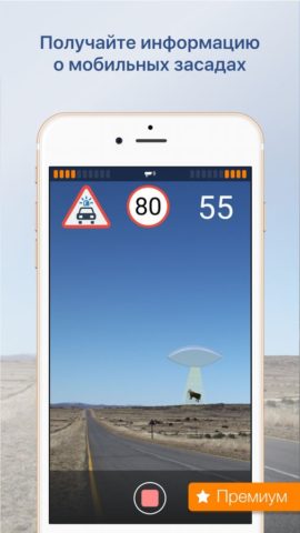 Smart Driver cho iOS