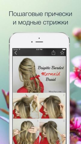 Hair styles and Haircuts pour iOS