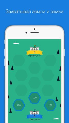 Castle Quiz для iOS