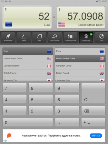iOS 版 Converter: Units & Currencies