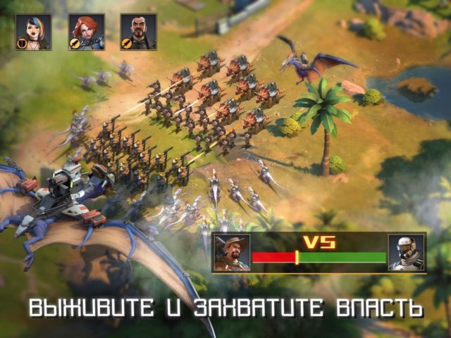 Dino War untuk Android