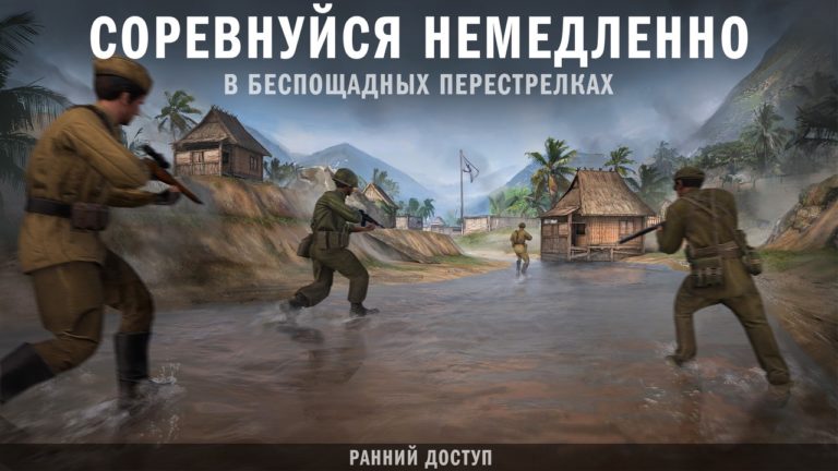 Forces of Freedom для Android