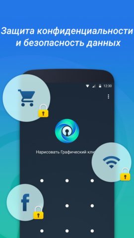 IObit Applock dành cho Android